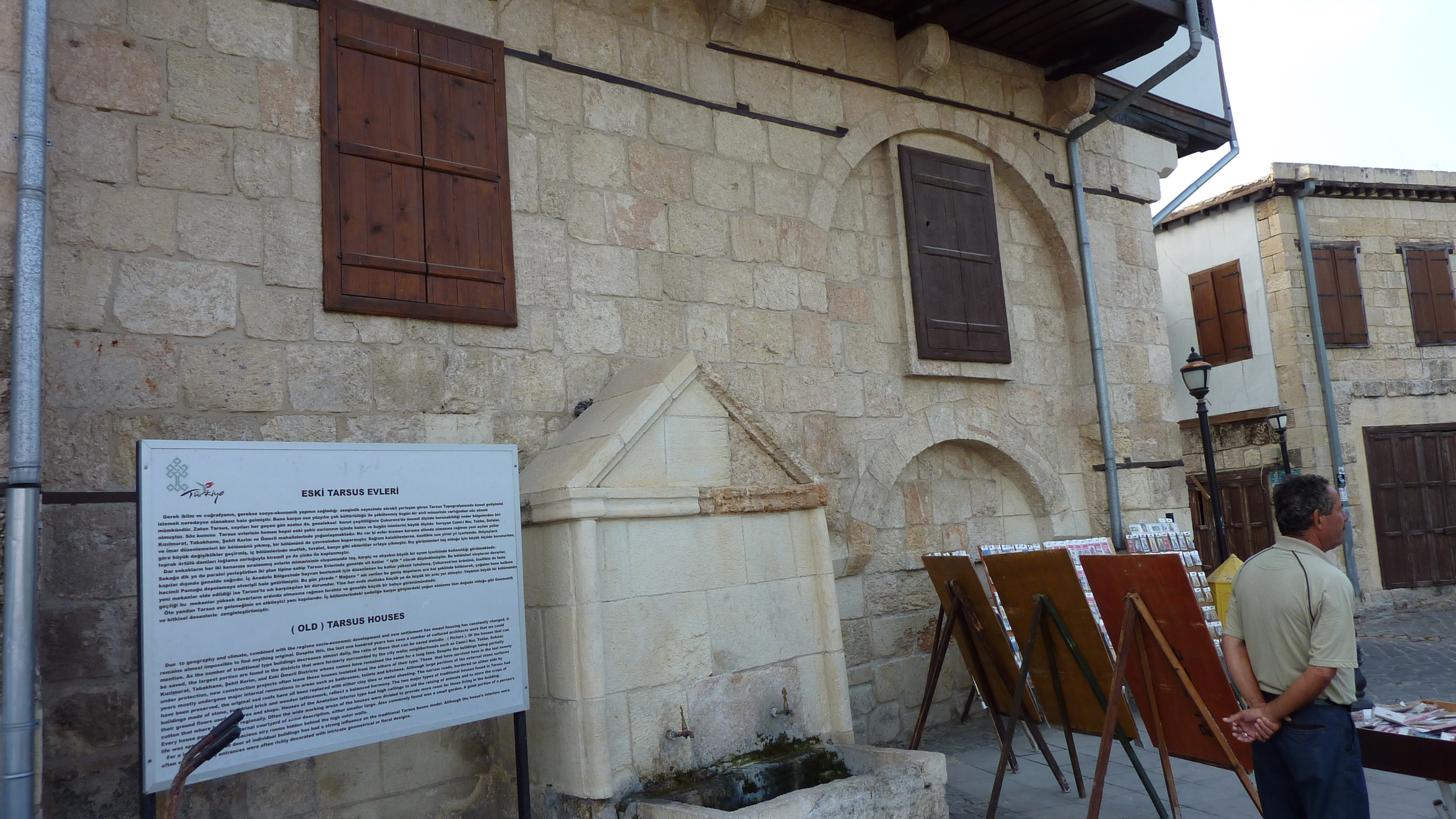 大數保羅井附近